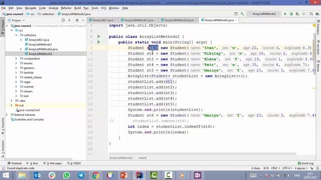 Методы ArrayList Часть 2 смотреть онлайн
