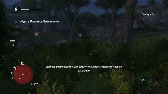 Прохождение Assassin’s Creed: Rogue Серия 8 смотреть онлайн