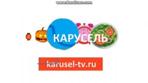 Виды анонсов карусель (осень 2023)