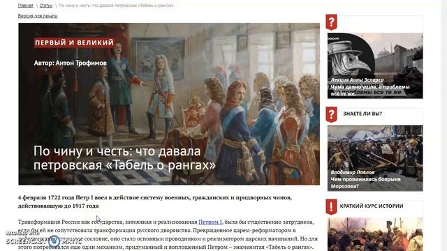 Лекция №11. Вспомогательные исторические дисциплины. Перевезенцев А.Л. смотреть онлайн
