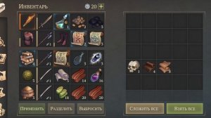 ЗАБЫТЫЙ ХРАМ ХАРАТ! ВСЕ РЕЖИМЫ ОГНЕННОГО БОССА! Grim Soul Dark Survival RPG