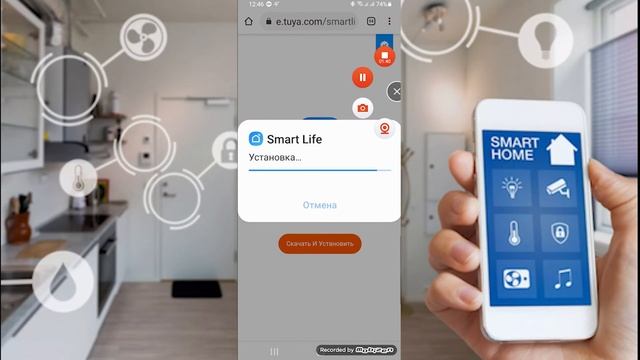 Умная розетка - 