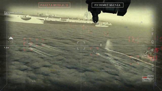 Спасти Авианосец ВМС США | Тихий океан | Call of Duty Ghosts Все или ничего смотреть онлайн