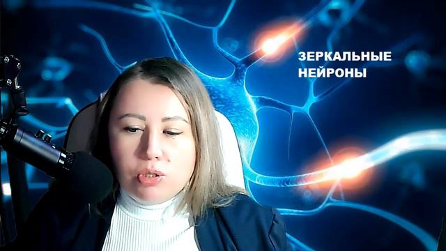 А вы знаете как работают зеркальные нейроны? смотреть онлайн