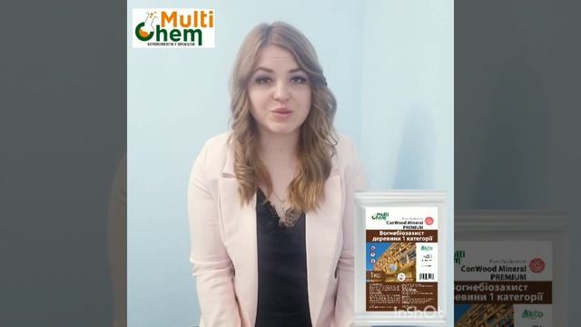 Огнебиозащита древесины ConWood-Mineral Premium смотреть онлайн