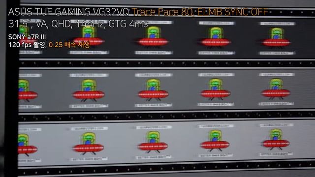 ASUS TUF GAMING VG32VQ - Trace Free 80