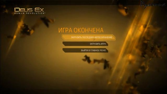 Deus Ex - Human Revolution. 19я часть прохождения смотреть онлайн