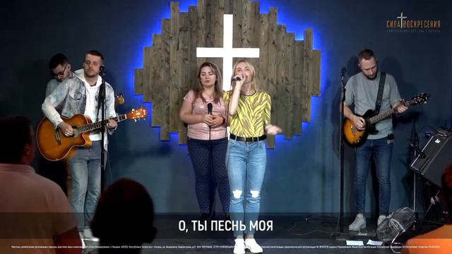 Вечер совместной молитвы и хвалы | 28.05.2021 смотреть онлайн