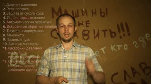 Какой тип автоматики выбрать для насоса?/Pump Automation