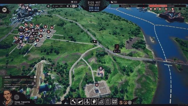 НАЛАДИЛ ЭКОНОМИКУ -- CARTEL TYCOON #5 смотреть онлайн