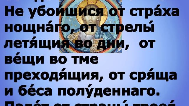Евангелие дня 11 мая 2021 года смотреть онлайн