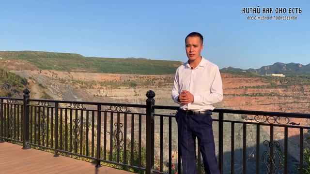 САМЫЙ БОЛЬШОЙ КАРЬЕР В АЗИИ КАРЬЕР ДАГУШАН смотреть онлайн