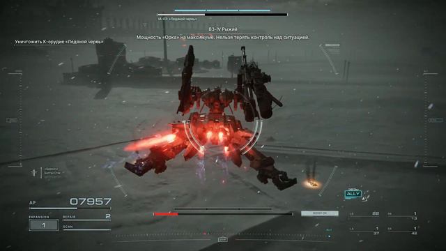 Armored Core 6. Прохождение ч.20 (Перезалив) смотреть онлайн