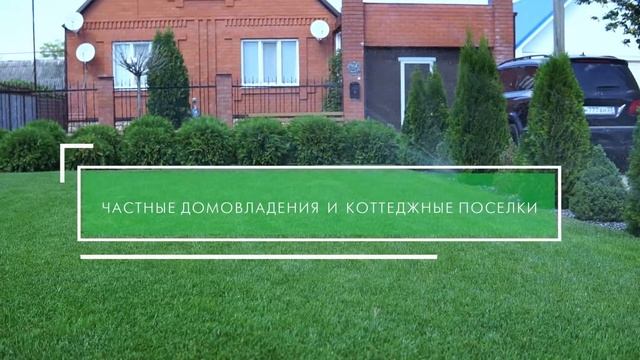 Системы автоматического полива NIKApoliv смотреть онлайн