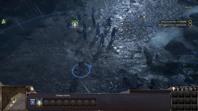 Прохождение Ancestors Legacy #1 - Глава 1 - Сбившиеся с пути [Викинги - Ульф Железнобород][HARD]