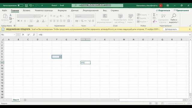 Статистические данные смотреть онлайн
