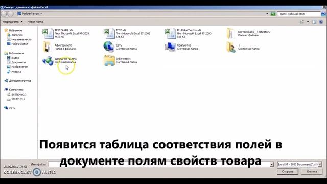 Весы CAS серии CL: импорт товара в весы смотреть онлайн