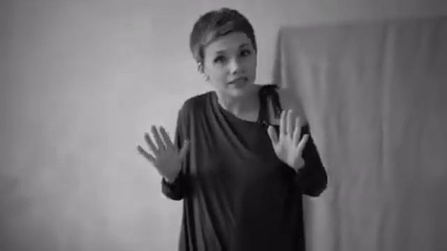 Я такое дерево