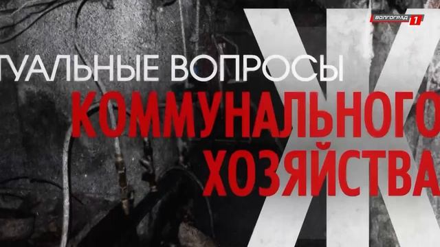 "Коммуналка" от 02.11.2018 г. смотреть онлайн