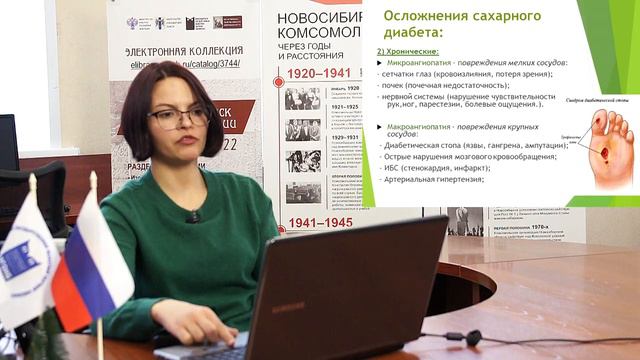 Вся правда о сахарном диабете смотреть онлайн