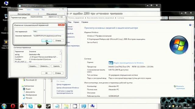 PC Error 2203 fix смотреть онлайн