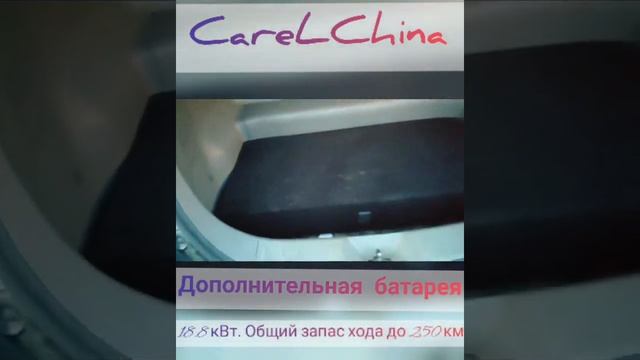 Дополнительная батарея 18 кВт смотреть онлайн