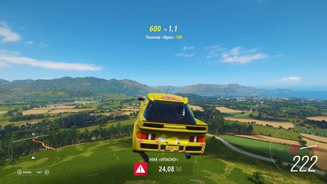 ЛЕТНИЙ СЕЗОН ЗА 4 МИНУТЫ ►16 ноября 2023 ► Forza Horizon 4 ►ГАЙД