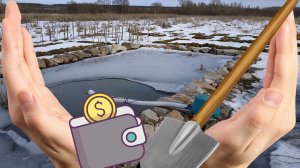 Бюджетный пруд. Зимовка.