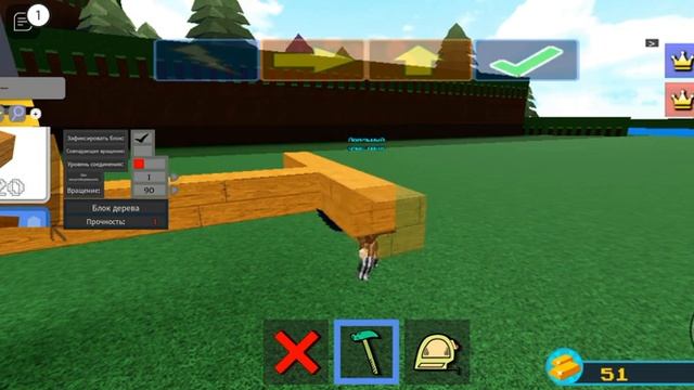 как зделать ховерборд в построй корабль и найди сокровище смотреть онлайн