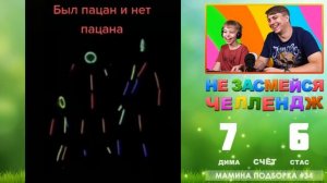 ЧТО С ЭТИМИ КОТАМИ? ТОЛЬКО САМОЕ СМЕШНОЕ ВИДЕО в НЕ ЗАСМЕЙСЯ ЧЕЛЛЕНДЖ! // МАМИНА ПОДБОРКА №34