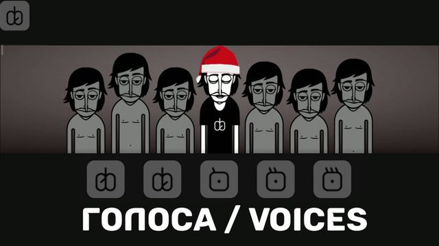 Incredibox Christmas! Incredimods! Incredibox MOD!
