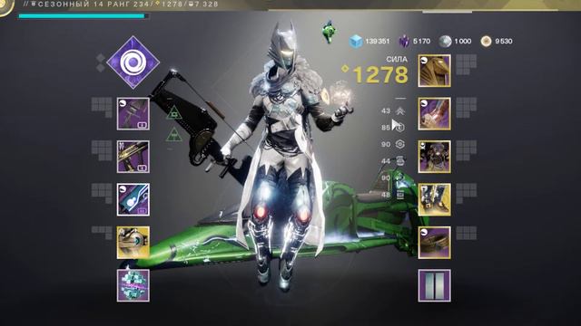 DESTINY 2 ● МАКСИМАЛЬНЫЕ СТАТЫ