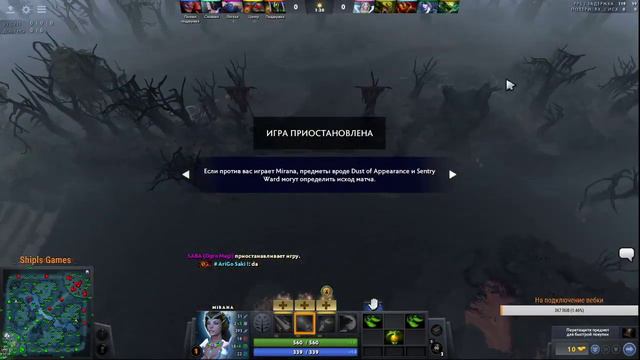 ДОТА 2 СТРИМ Руинем кда DOTA 2 stream live now смотреть онлайн