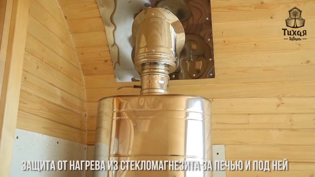 Квадро баня 4 м от Тихая гавань 1080p смотреть онлайн