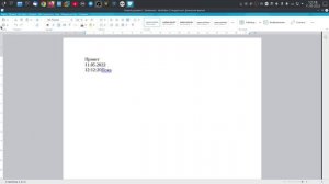 Настройка печати и печать документа в МойОфис Текст.