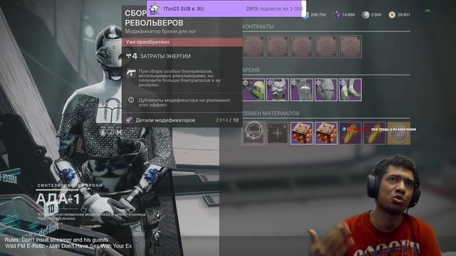 Destiny 2 | Ресет 28.09.2021 | Правда открылась? | Странствие в поисках пути 6 смотреть онлайн