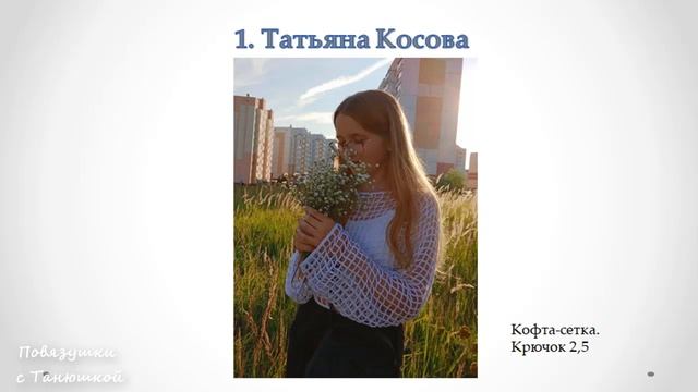 СП "5 за 5". Отчетное видео за 4 месяц смотреть онлайн