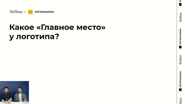 Как дизайнеру провести качественный брифинг клиента смотреть онлайн