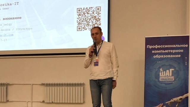 Какой программист не нужен компании. Фрагмент конференции Start IT. / ITКультура смотреть онлайн