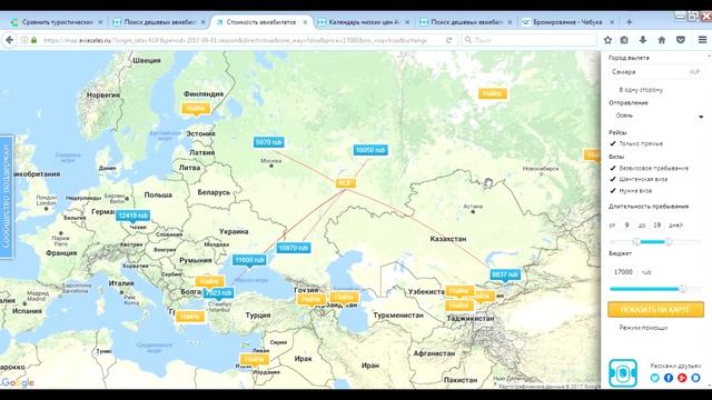 Искусство Созидания