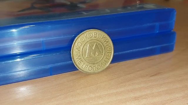 редкий жетон московский метрополитен смотреть онлайн