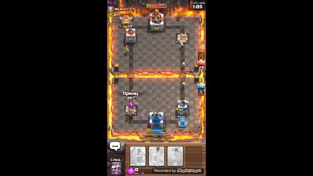 Clash Royale #4 хорошая тактика или руки из почек растут? смотреть онлайн