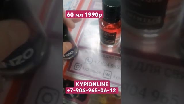 Тестеры парфюма люкс качества в наличии и под заказ смотреть онлайн