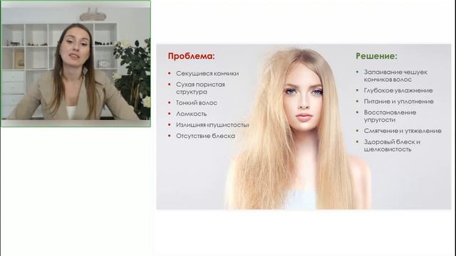 Салонная процедура, доступная каждому - Keratin Therapy смотреть онлайн