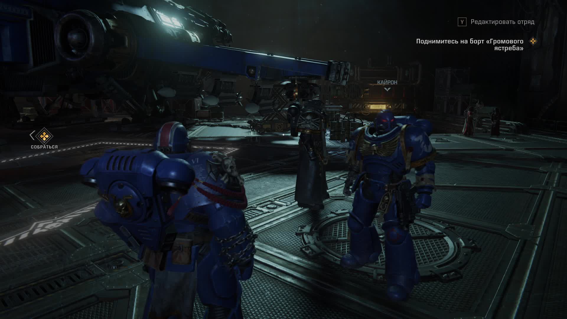 Warhammer Space Marine 2 ранний доступ