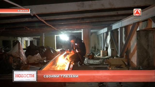 Приемка работ по капремонту смотреть онлайн