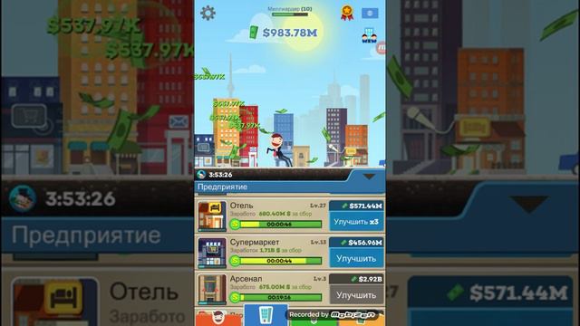 Деньги падают с неба смотреть онлайн