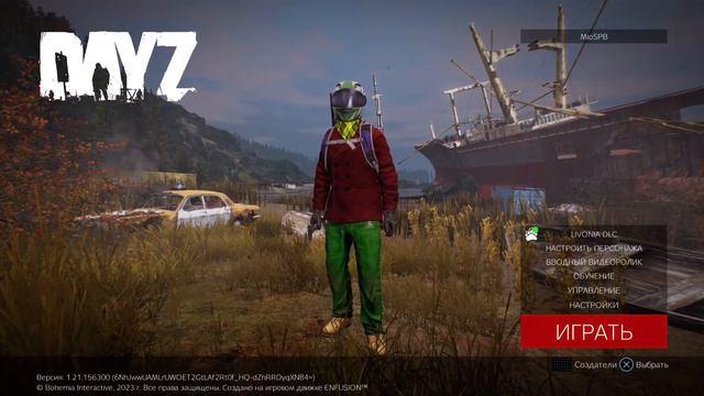 DayZ MioSPB - Приключения - Космического Кота ч3.1 - сообщества смотреть онлайн