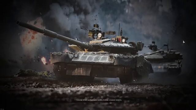 Как выйти из аккаунта в War Thunder смотреть онлайн