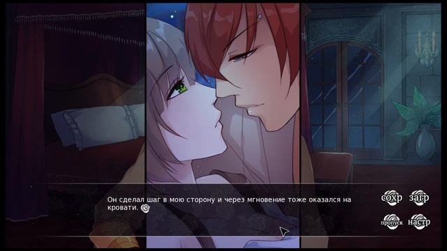 Sounds Of Verity #7 - Старшая жена в гареме